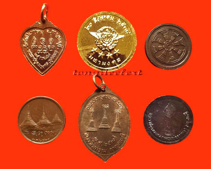 เหรียญหลวงพ่ออุตตมะ วัดวังก์วิเวการาม จ.กาญจนบุรี 6 เหรียญเคาะเดียวค่ะ