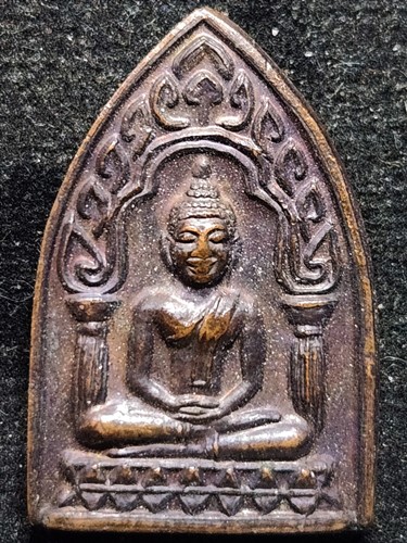  วัดเขาบางทราย จ.ชลบุรี เหรียญพระพุทธปางสมาธิ หลัง ยันต์น้ำเต้า รุ่นสรงน้ำ