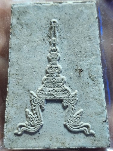 พระสมเด็จเหนือหัว หลังชฎา