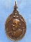 เหรียญหลวงพ่อดำ วัดเสาธงทอง ลพบุรี ปี2521