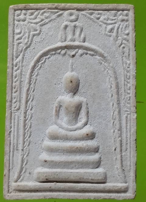 พระสมเด็จซุ้มระฆัง วัดหนองหมูใต้ พิหารแดง สระบุรี