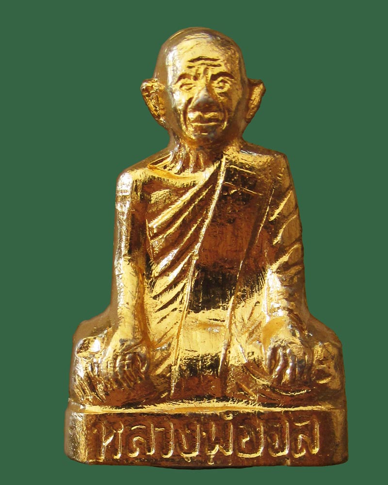 รูปหล่อเสาร์ 5 หลวงพ่อจุล วัดหงษ์ทอง  ปี 2506