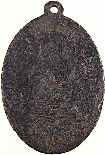 เหรียญทองหนึ่ง หลวงพ่อกบ วัดเขาสาริกา