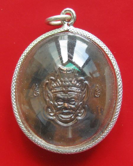 พระพิฆเนศ หลังพ่อแก่ หลวงพ่อแล วัดพระทรง จ.เพชรบุรี เนื้อทองแดงรมดำา ปี 2539 กรอบสีเงิน 