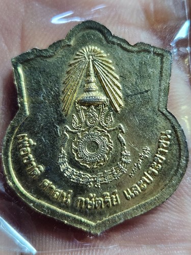 เหรียญ รัชกาลที่5 รุ่นรวมใจภักดิ์รักษ์สิ่งแวดล้อม ปี2540