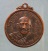 เหรียญอายุ72 ปี17 หลวงพ่อสา วัดราชนัดดา