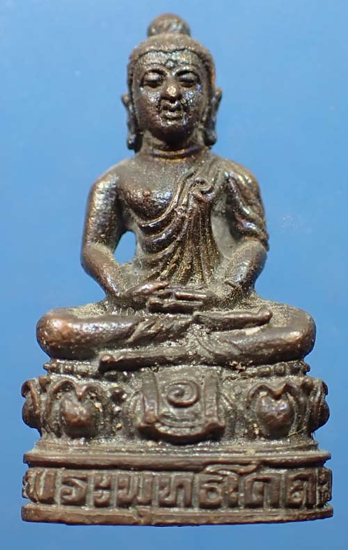 ขายขาดทุนยับ!!!พระพุทธโคดม วัดป่าประดู่ ระยอง+บัตรรับรองพระแท้*73