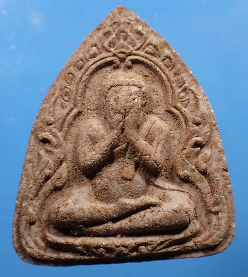 พระปิดตารุ่นแรก หลวงพ่อมุม วัดปราสาทเยอร์ ปี ๑๗*79