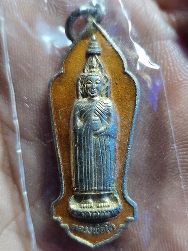 วัดอินทรวิหาร กรุงเทพฯ  เหรียญหลวงพ่อโต ที่ระลึกอนุสรณ์ 111 ปี 2520