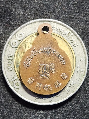 วัดโพธิ์แมนคุณาราม กทม เหรียญพระพุทธ วัชรโพธิคุณ  ปี2515 