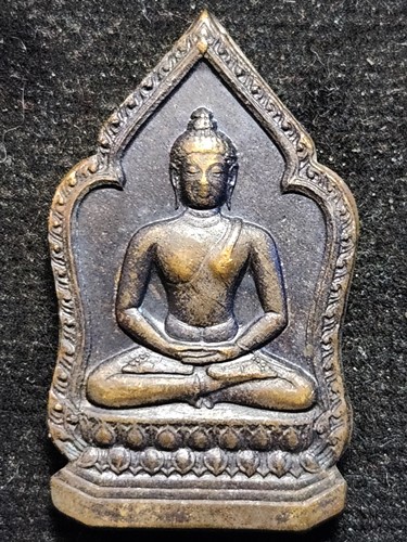 เหรียญพระพุทธปางสมาธิหลังสิงห์คู่และกงจักร ปี ๒๕๑๐ จอมพลประภาสจารุเสถียรประธานกรรมการพิธี พุทธาภิเษก