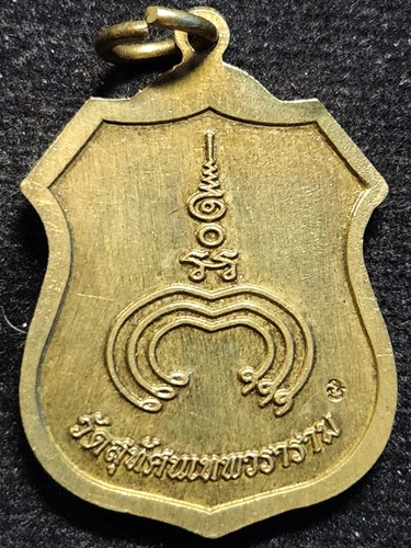 วัดสุทัศน์ กทม เหรียญพระศรีศากยมุนี  ปี 2540