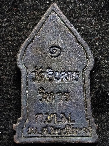 วัดอินทร์ฯ บางขุนพรหม พระพุทธอังคีรสศรีสุคตศากยมุนี  พ.ศ. 2531