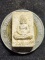 พระผงของขวัญ วัดปากน้ำ รุ่น5 พระธรรมกาย ๑๐๐ ปี 2527 