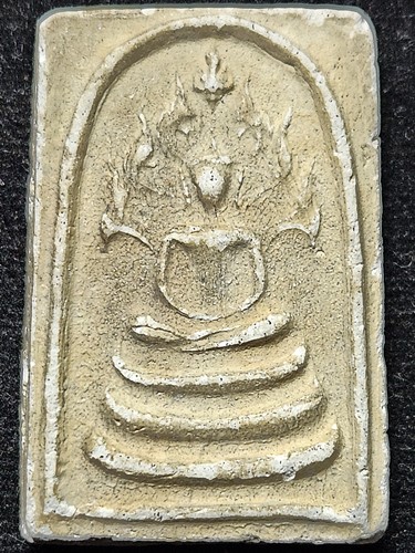 สมเด็จหลวงปู่หิน พิมพ์นาคปรก ซุ้มเรือนแก้ว ปี 2500