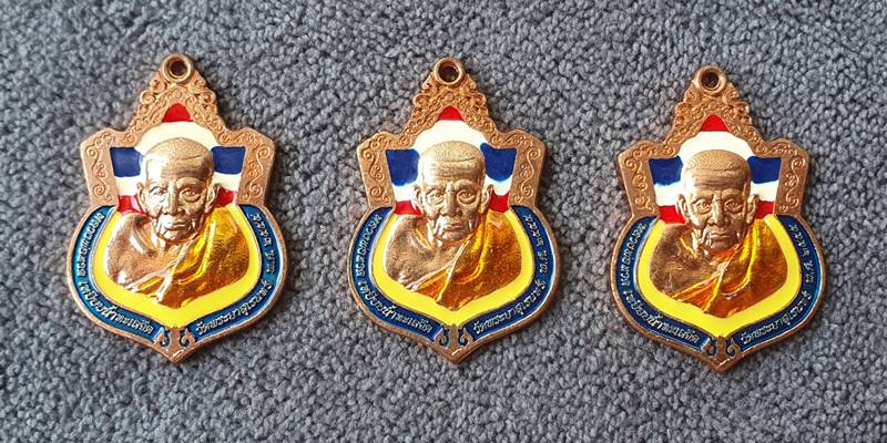 เหรียญหลวงปู่ทวด วัดพระยาสุเรนทร์ "เจ้าสัวมหามงคล" ปี ๒๕๕๕ จำนวน๓องค์