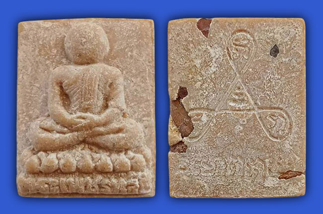 พระไม่ทราบที่ 3 องค์ ....เคาะเดียว...ใครทราบที่จัดไป