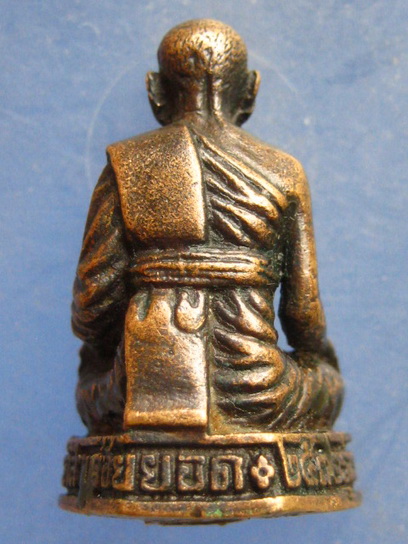 รูปหล่อ หลวงพ่อหลิ่ว วัดสามร้อยยอด ประจวบฯ