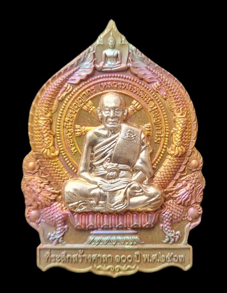 เศรษฐีชนะจน ๖๓..ปลอกลูกปืนผิวรุ้ง หน้ากากอัลปาก้า # ๔๐๓..ลพ.พัฒน์ วัดห้วยด้วน จ.นครสวรรค์