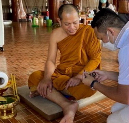 เหรียญทองทิพย์ลงยาแดง รุ่นอนันตทรัพย์ ๖๕ # ๒๒๓๑..พ่อปู่ศรีสุทโธ คำชะโนค อุดรธานี / ลป.มหาศิลา เสก