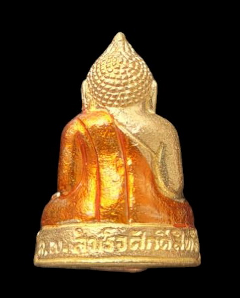 กริ่งเล็ก ลพ.สำเร็จศักดิ์สิทธิ์ รุ่นรวยปลดหนี้ ๖๔..สัมฤทธิ์ลงยาเหลือง # ๑๘๔..วัดตลิ่งชัน จ.สระบุรี 