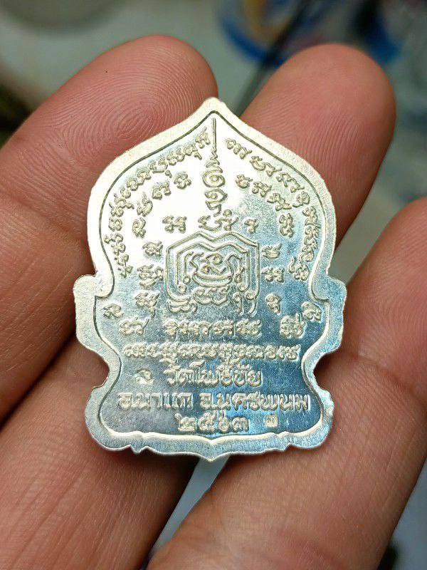 เหรียญนั่งพานเศรษฐีพันล้าน หลวงปู่แสง วัดโพธิ์ชัย นครพนม เนื้อเงินลงยา จมูกมีโดน