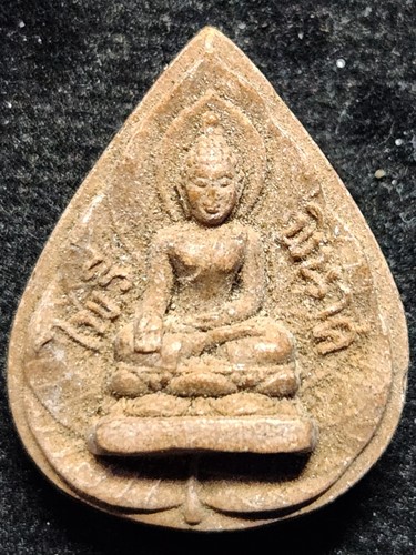 วัดบวรนิเวศวิหาร กรุเทพฯ พระไพรีพินาศเนื้อผง พิมพ์ใบโพธิ์  ปี 2535