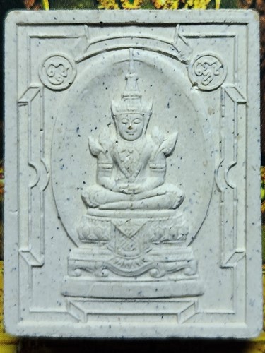 พระผง พระแก้วมรกต พิพิธภัณฑ์บ้านบุญบวงสรวง