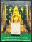 พระผง พระพุทธชินราช พิพิธภัณฑ์บ้านบุญบวงสรวง 