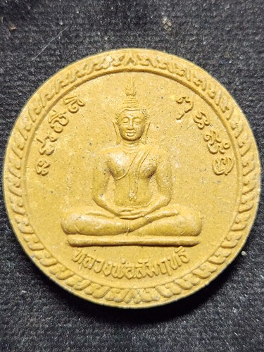 วัดไผ่เงิน กทม หลวงพ่อสัมฤทธิ์ หลังพระพุทธปาง 10 ทัศ (งบน้ำอ้อย)