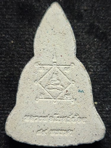 วัดอมรินทรารามวรวิหาร เขตบางกอกน้อย กรุงเทพ พระผง หลวงพ่อโบสถ์น้อย ฝังตะกรุด 1ดอก ที่ระลึก 84 พรรษา