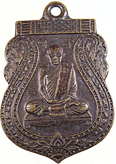 ๒๐ เหรียญพระอาจารย์มั่น วัดเขาตานก จันทบุรี