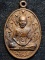  วัดสามัคคีธรรม ลาดพร้าว กทม. เหรียญ หลังพระราหู พระครูสิริธรรมรัต หลวงพ่อหล่ำ 2518