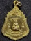 วัดสุทัศน์เทพาราราม  กทม เหรียญสมเด็จพระสังฆราช(แพ) หลังพระศรีศากยมุนี ปี ๒๕๑๑