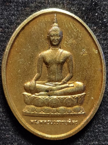 เหรียญพระพุทธนวราชบพิตร หลัง ภปร. รพ.จุฬาฯ พ.ศ. 2529