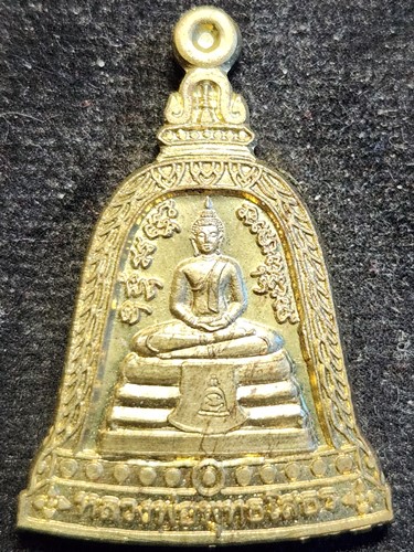 วัดลำกระดาน กทม เหรียญหลวงพ่อโสธร-หลวงพ่อทอง 
