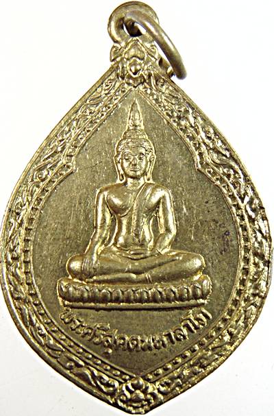 ๒๐ เหรียญพระศรีสุคตมหาลาโภ วัดสุคตวราราม นครสวรรค์