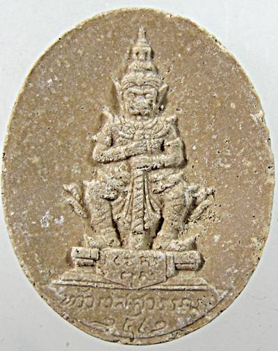 ท้าวเวสสุวรรณ สมโภชศาลพระหลักเมือง จ.อุดรธานี ปี42 พระอาจารย์อิฏฐ์ วัดจุฬามณีร่วมพิธี อัญเชิญ ปลุก