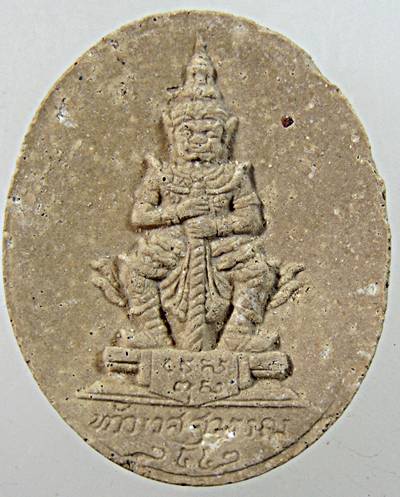 ท้าวเวสสุวรรณ สมโภชศาลพระหลักเมือง จ.อุดรธานี ปี42 พระอาจารย์อิฏฐ์ วัดจุฬามณีร่วมพิธี อัญเชิญ ปลุก