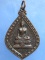 เหรียญหลวงพ่อเติม วัดบ้านอ้อ จ.อยุธยา ปี2518