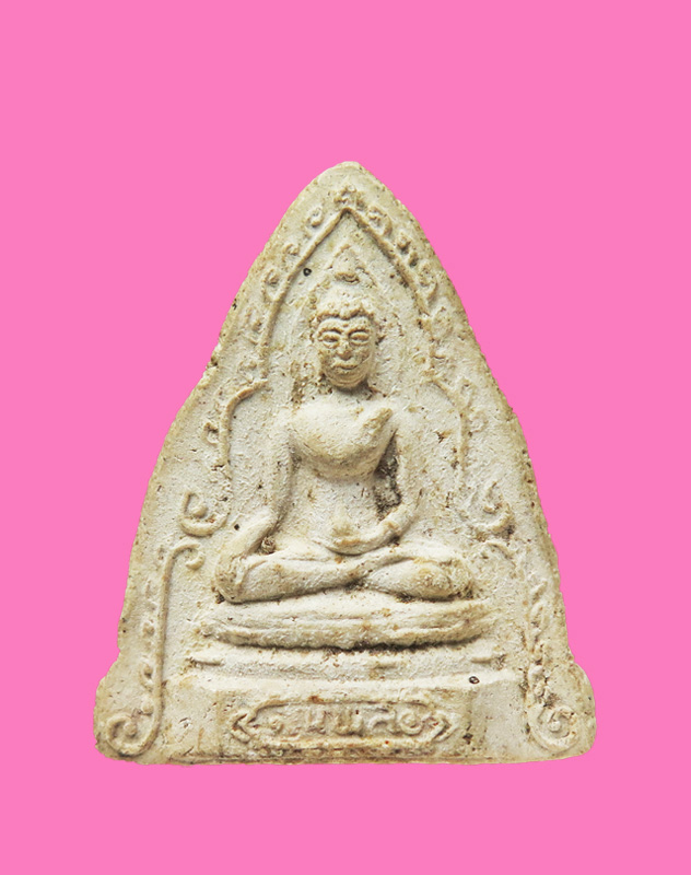 พระยอดขุนพล หลวงปู่ม่น วัดเนินตามาก