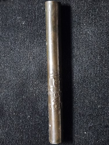 ตะกรุดทองแดง 