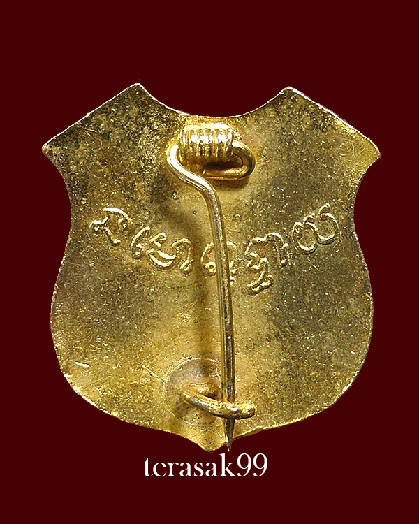 เหรียญอาร์มลงยาธงชาติ มีเข็มกลัด หลวงพ่อทองคำ สุโขทัยไตรมิตร วัดไตรมิตร จ.กรุงเทพฯ(4)