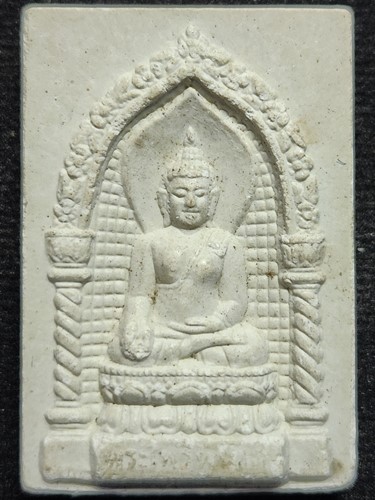 พระผง พระไพรีพินาศ หลังสิงห์ สนั่นขจรประศาสน์ สร้างปี 2538