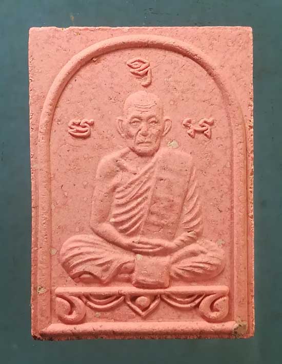 พระผง หลวงพ่อทองหยิบ วัดบ้านกลาง อ่างทอง