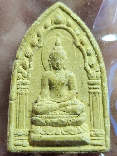 วัดบวรนิเวศวิหาร กรุงเทพฯ พระผง พระไพรีพินาศ