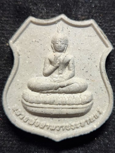 วัดสุทธิสะอาด กทม  พระผง หลวงพ่อสามวาประธานพร รุ่นประธานพร 2561