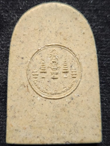 วัดราชประดิษฐ์  กทม พระนิรันตราย เนื้อผงสมเด็จมหาวีรวงศ์ (ทิม) งานฉลองพระชนมายุ 8 รอบ 96 พรรษา ปี ๔๓