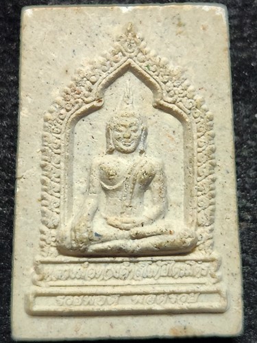 วัดไตรมิตร กทม พระผงหลวงพ่อทองคำ สุโขทัยไตรมิตร รุ่น รวยพอดี พอดีรวย 2551