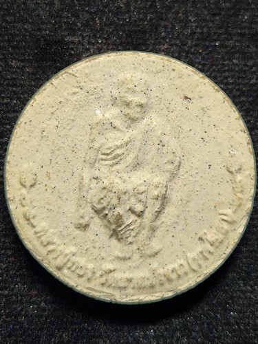 วัดราชโยธา กทม พระผงหลวงปู่ทอง  รุ่นเรือ๑๐๐ปี มหาลาภ 2534